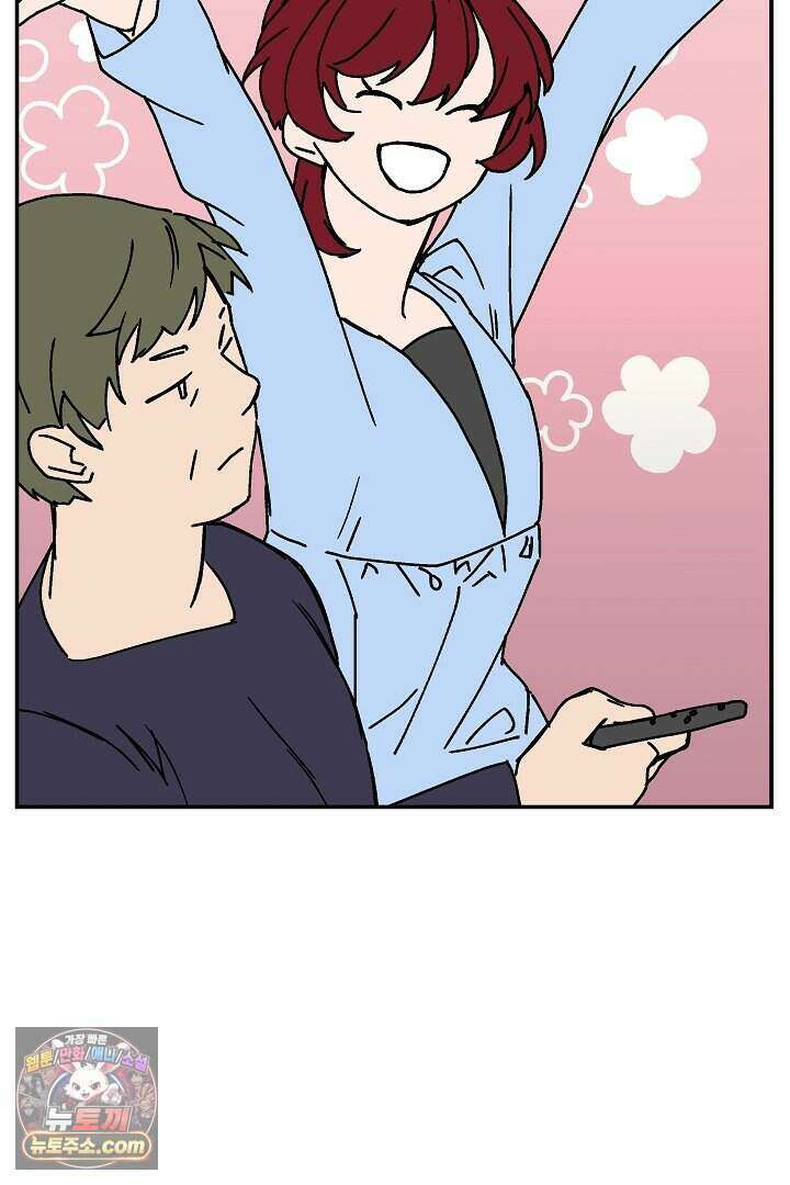 개의 눈으로 보라 27화 20