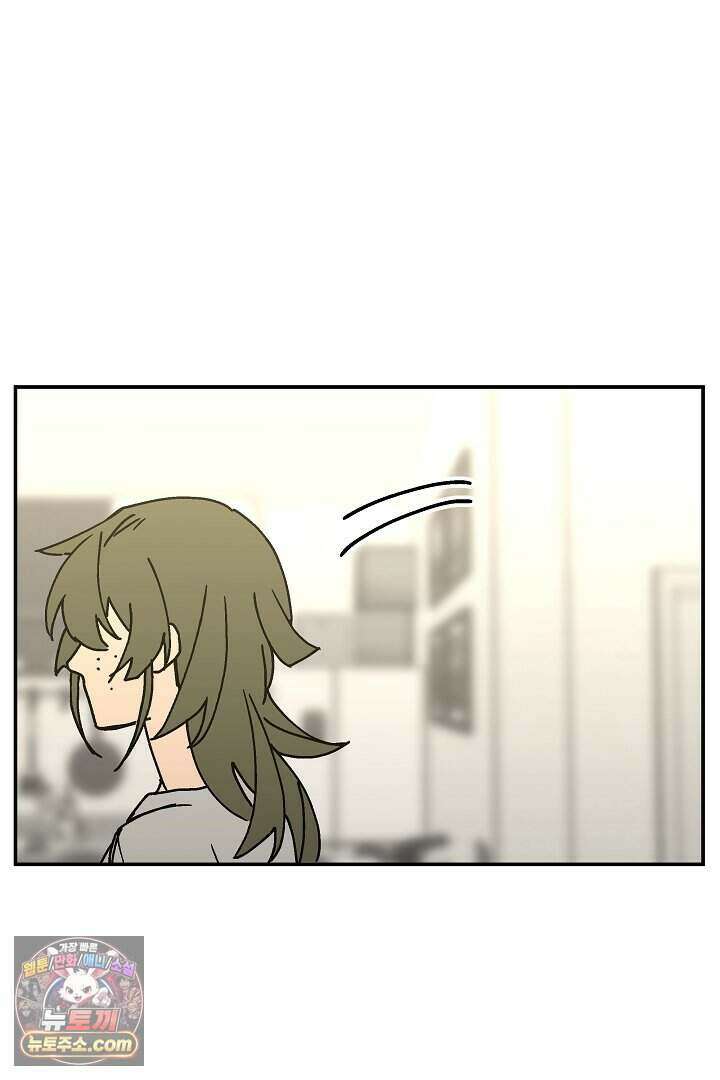 개의 눈으로 보라 27화 21