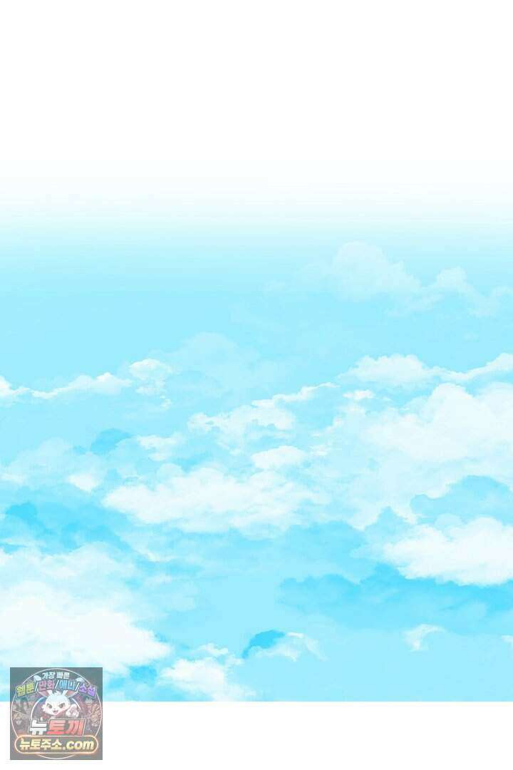 개의 눈으로 보라 27화 30