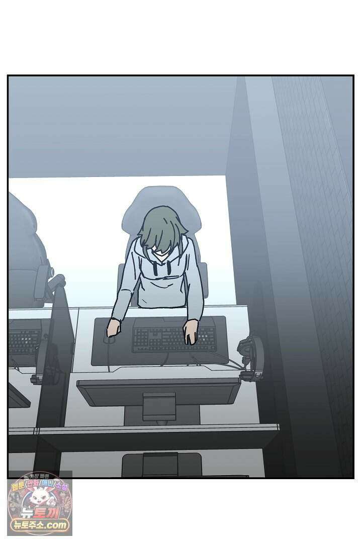 개의 눈으로 보라 27화 32