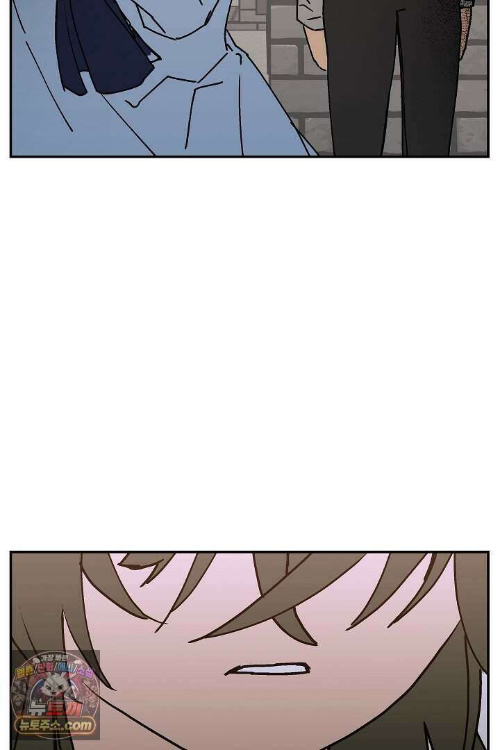 개의 눈으로 보라 27화 89