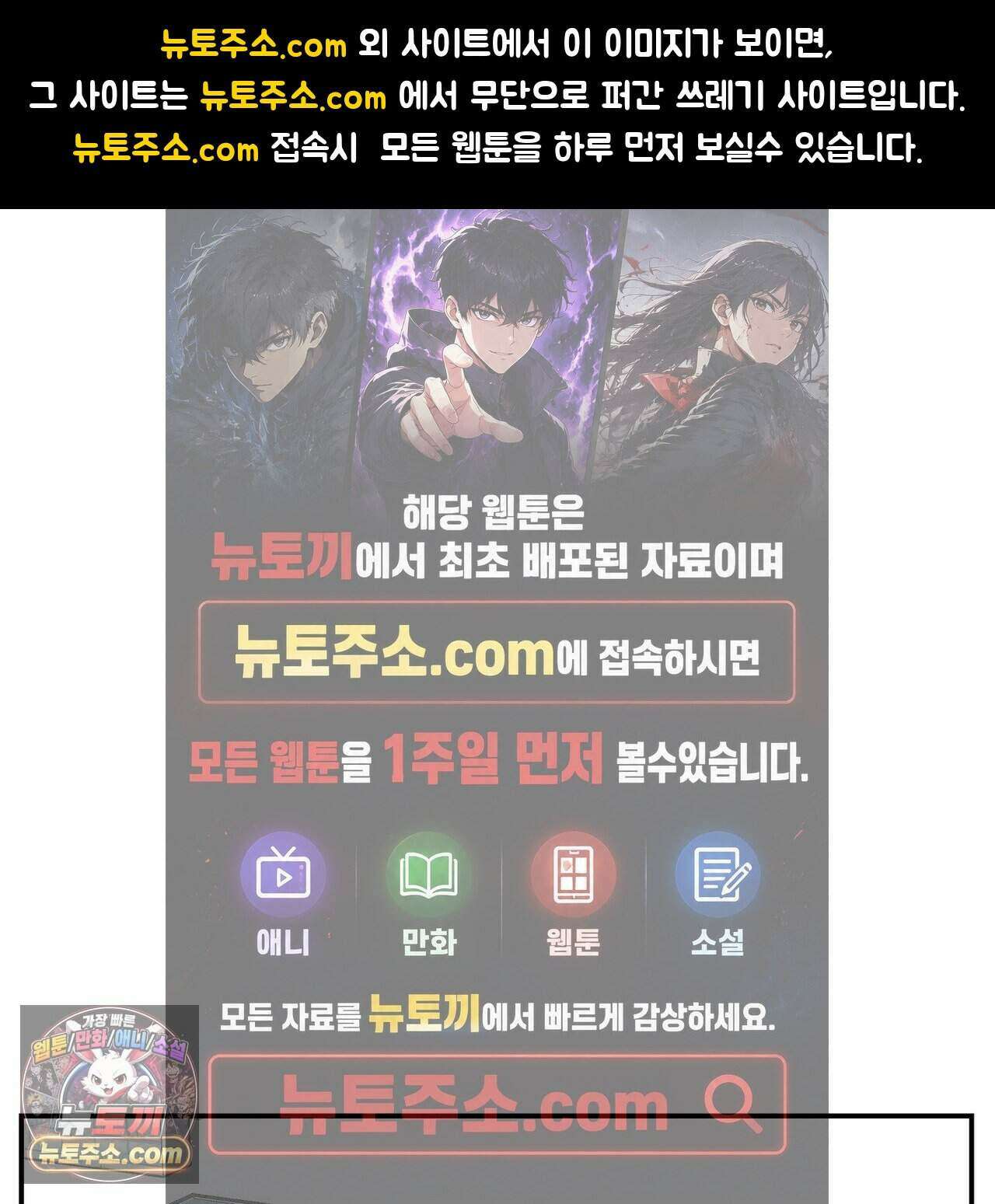 개의 눈으로 보라 30화 1
