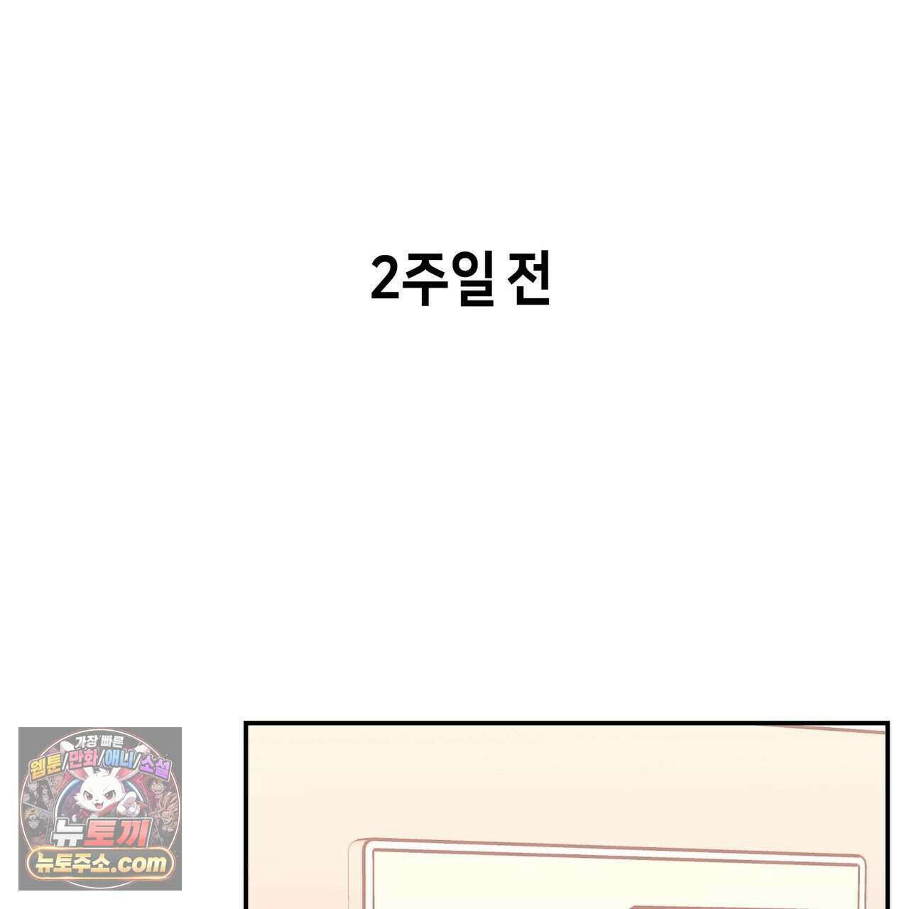 개의 눈으로 보라 30화 17