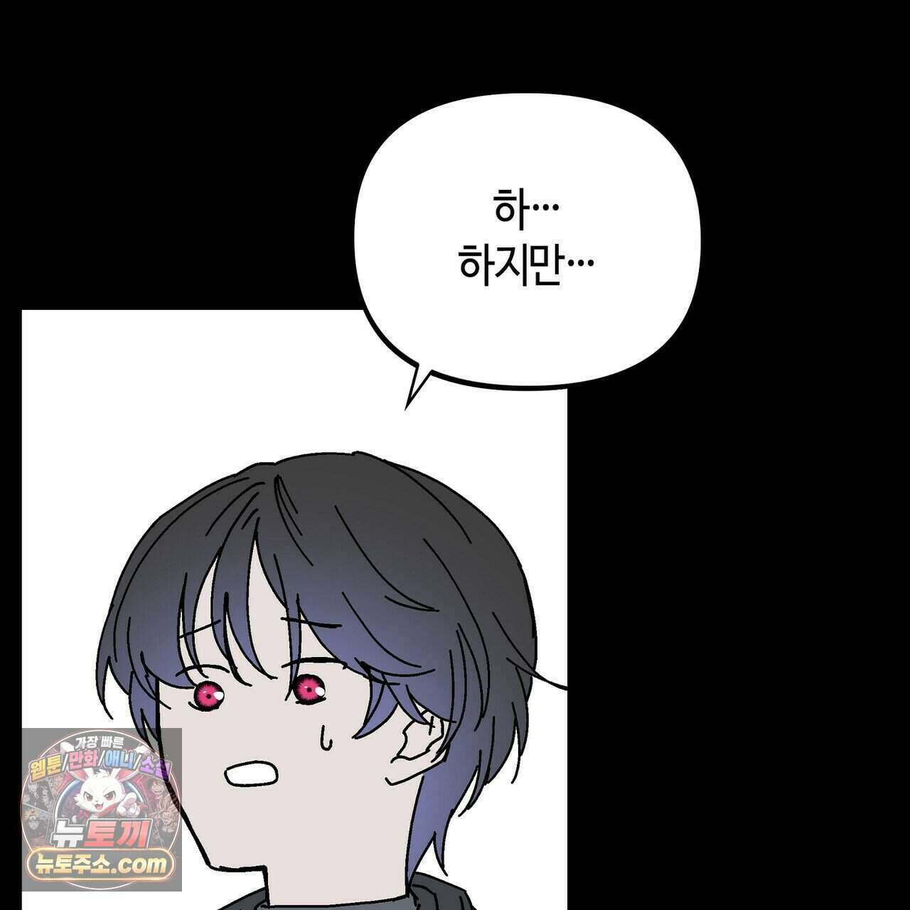 개의 눈으로 보라 30화 26