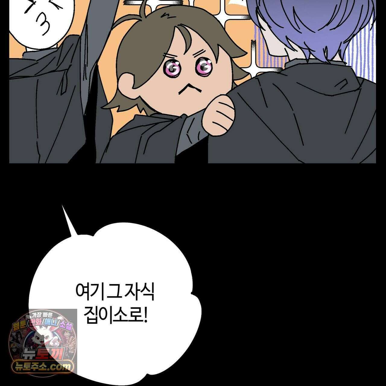 개의 눈으로 보라 30화 33