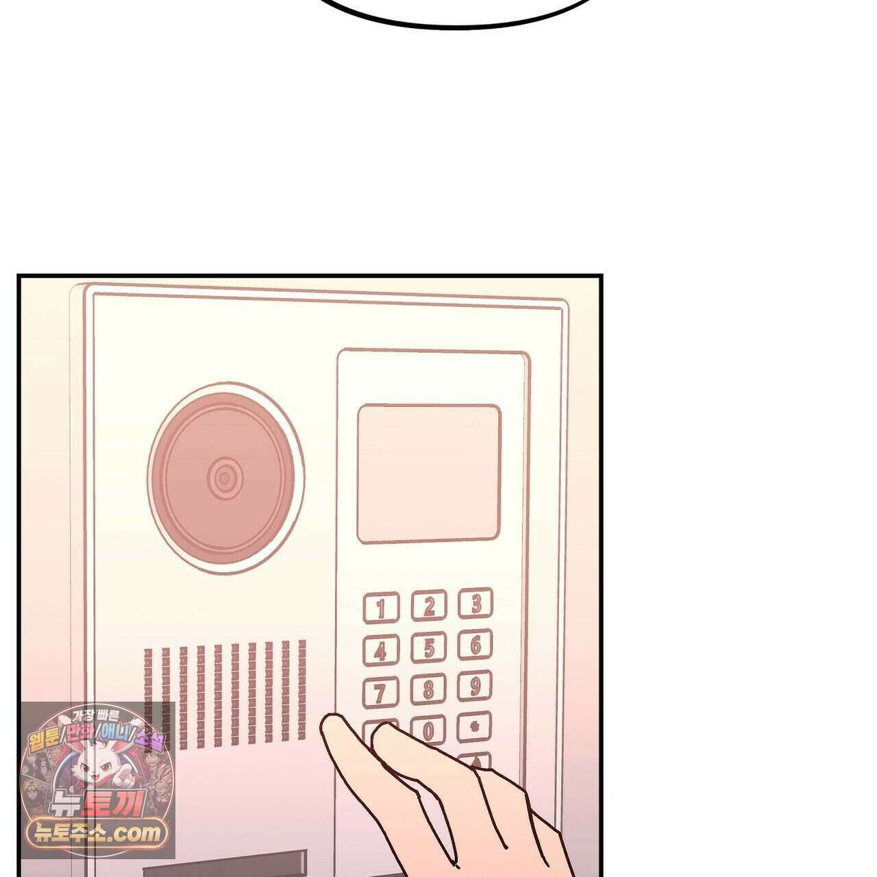 개의 눈으로 보라 30화 38