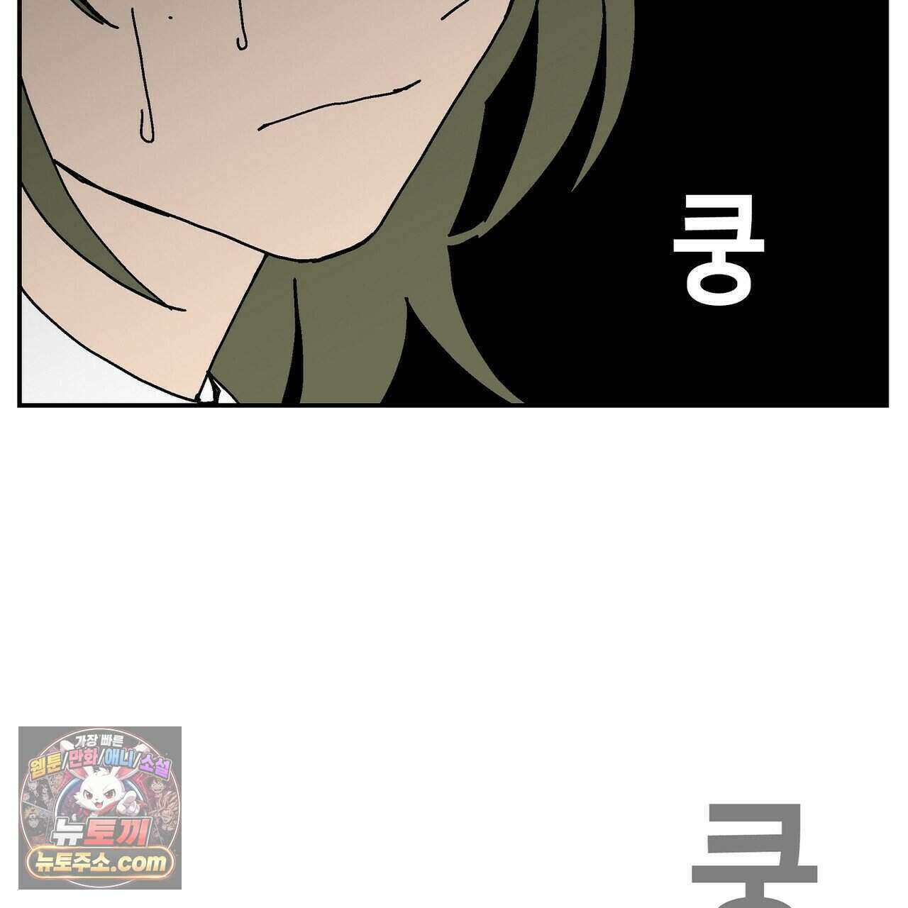 개의 눈으로 보라 30화 47