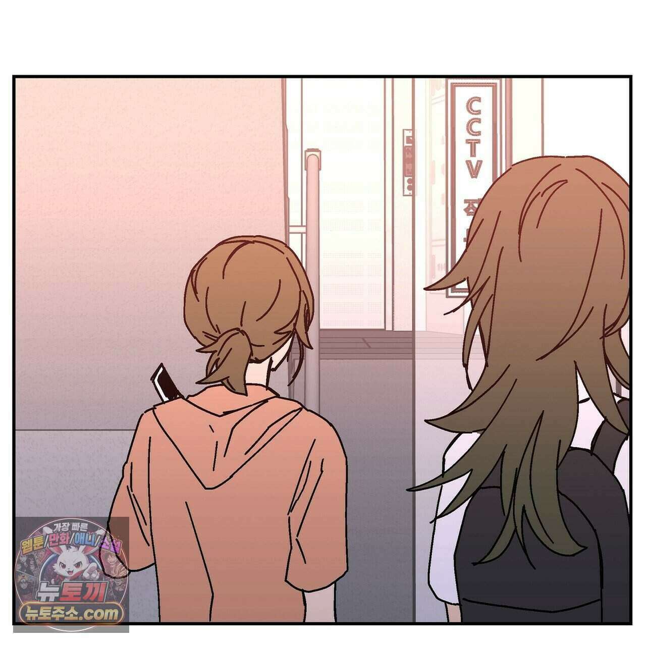 개의 눈으로 보라 30화 55