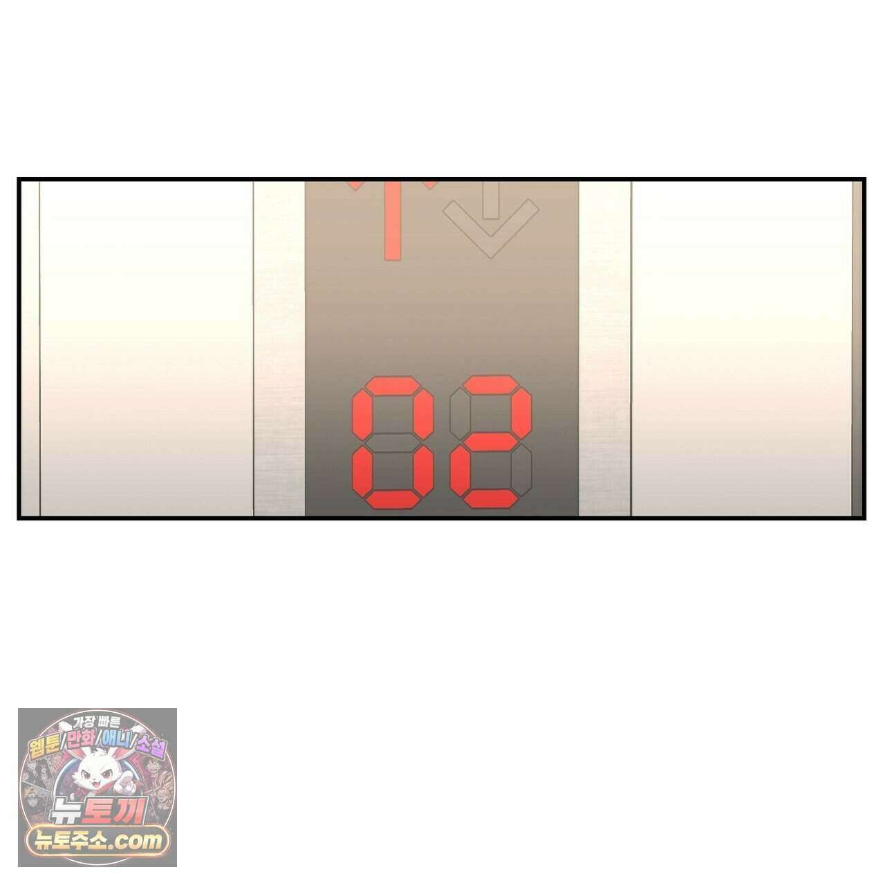 개의 눈으로 보라 30화 71