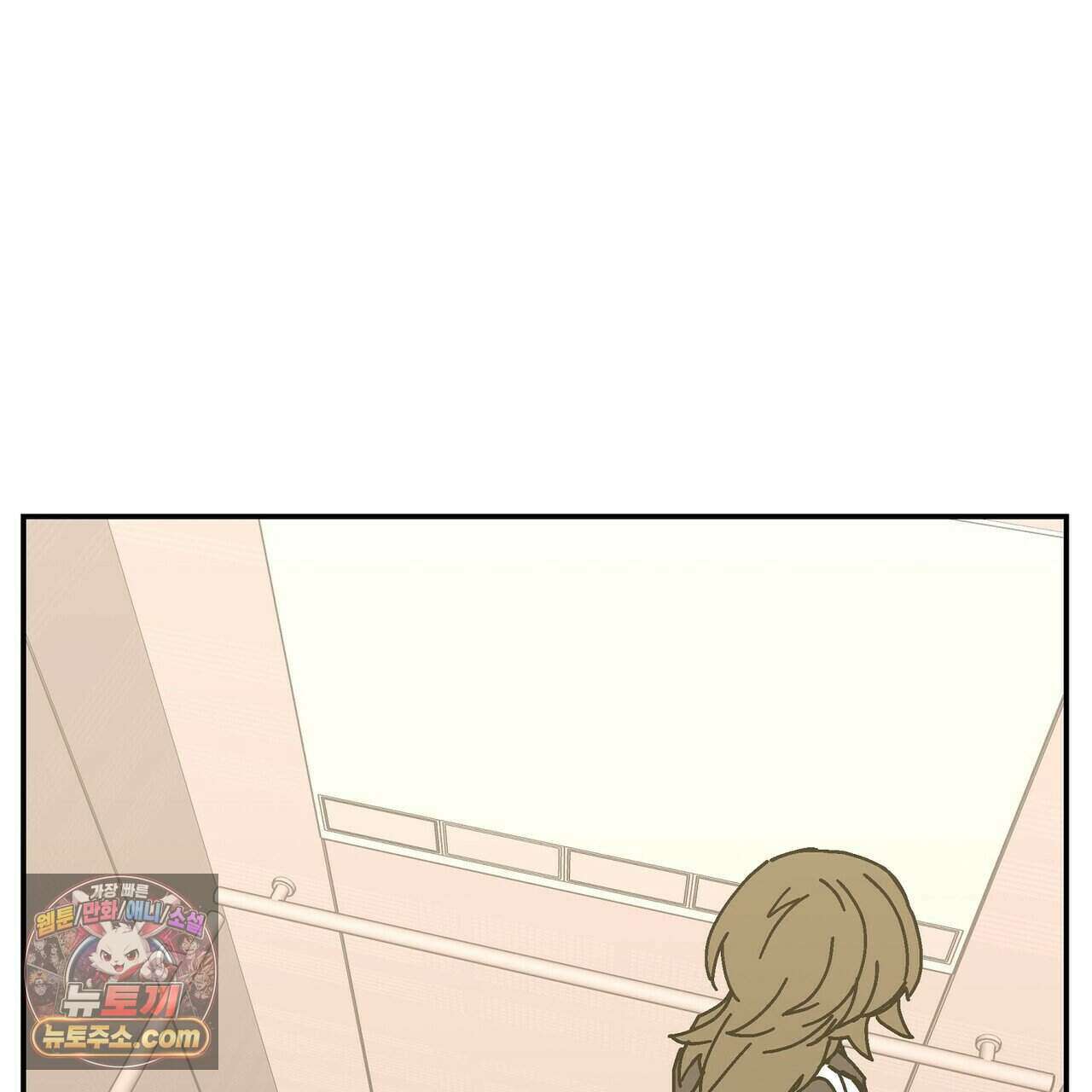 개의 눈으로 보라 30화 72