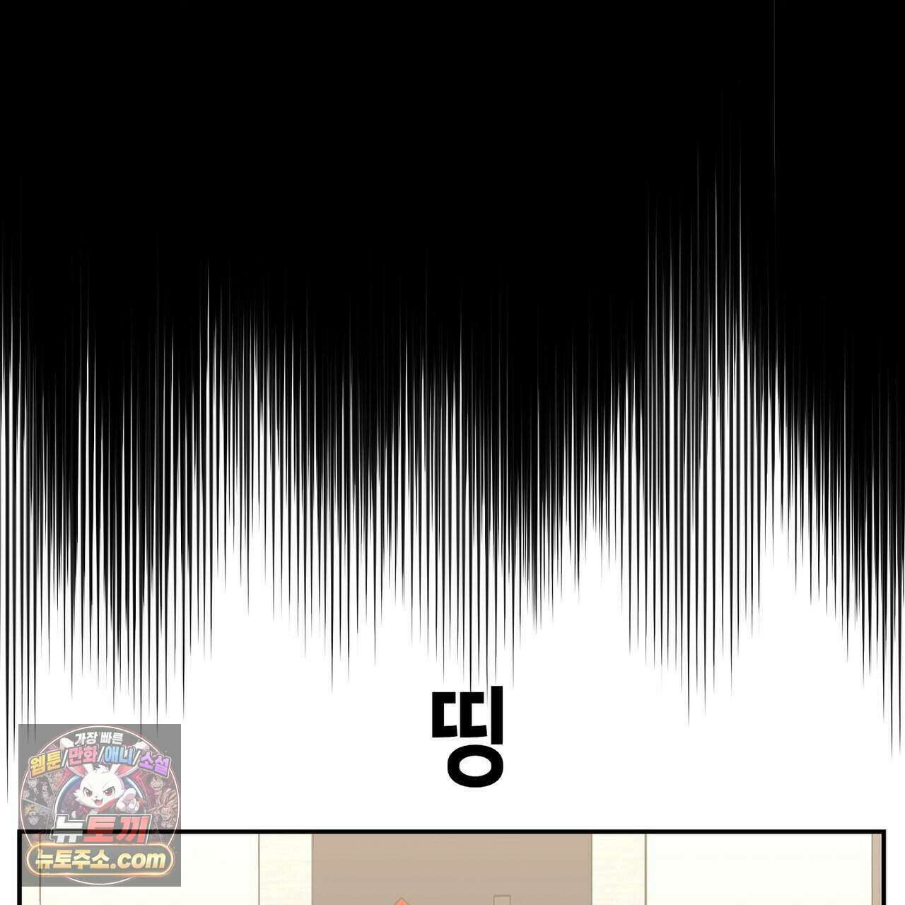 개의 눈으로 보라 30화 91
