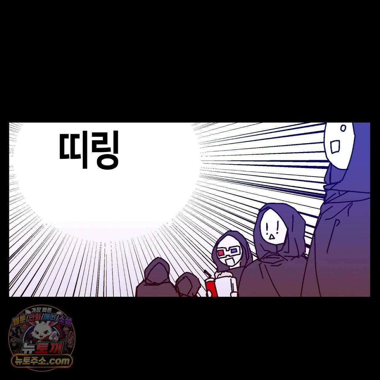 개의 눈으로 보라 30화 116