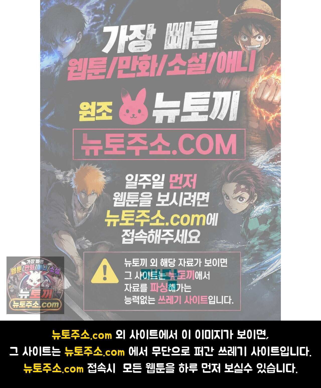 개의 눈으로 보라 30화 130