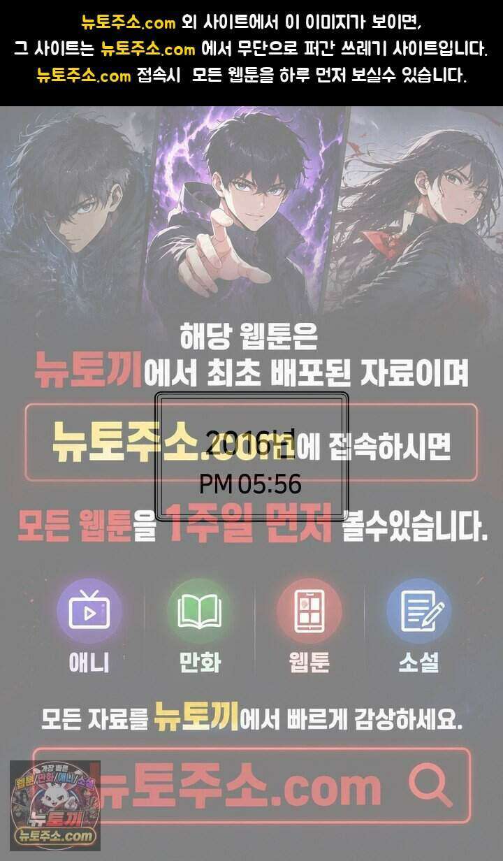 개의 눈으로 보라 39화 1