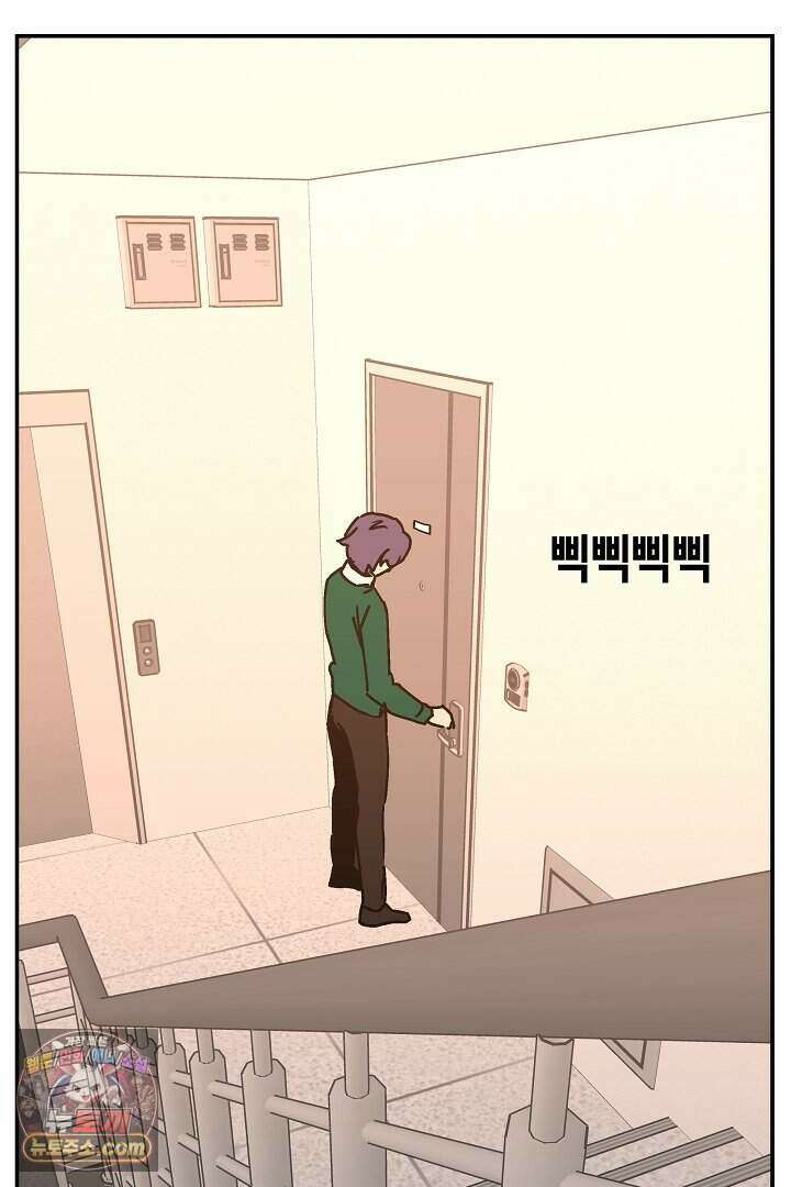 개의 눈으로 보라 39화 2