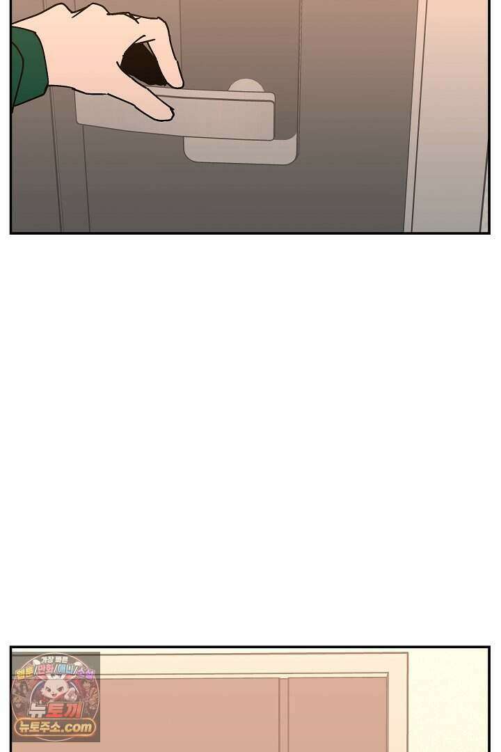 개의 눈으로 보라 39화 4