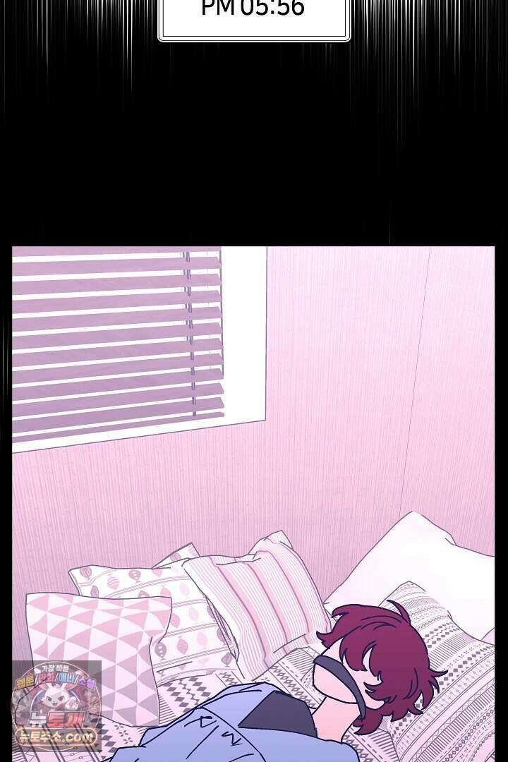 개의 눈으로 보라 39화 8