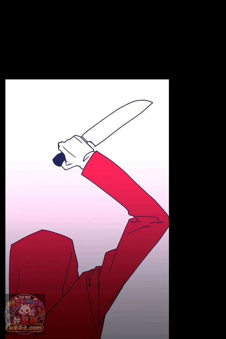 개의 눈으로 보라 39화 12
