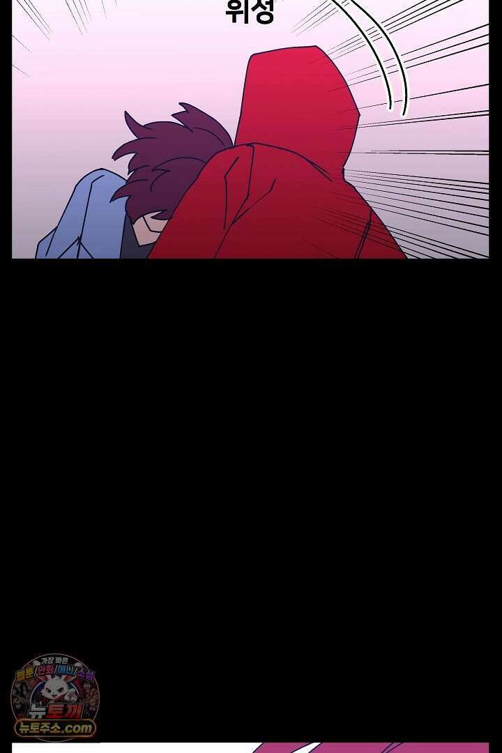 개의 눈으로 보라 39화 19