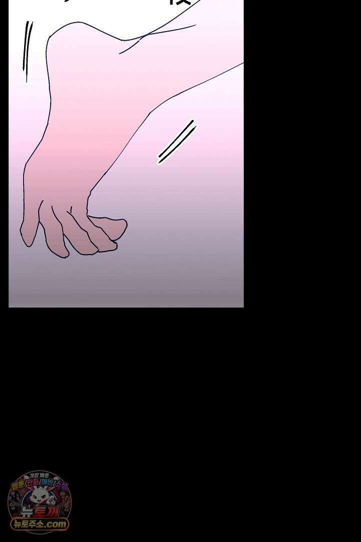 개의 눈으로 보라 39화 30