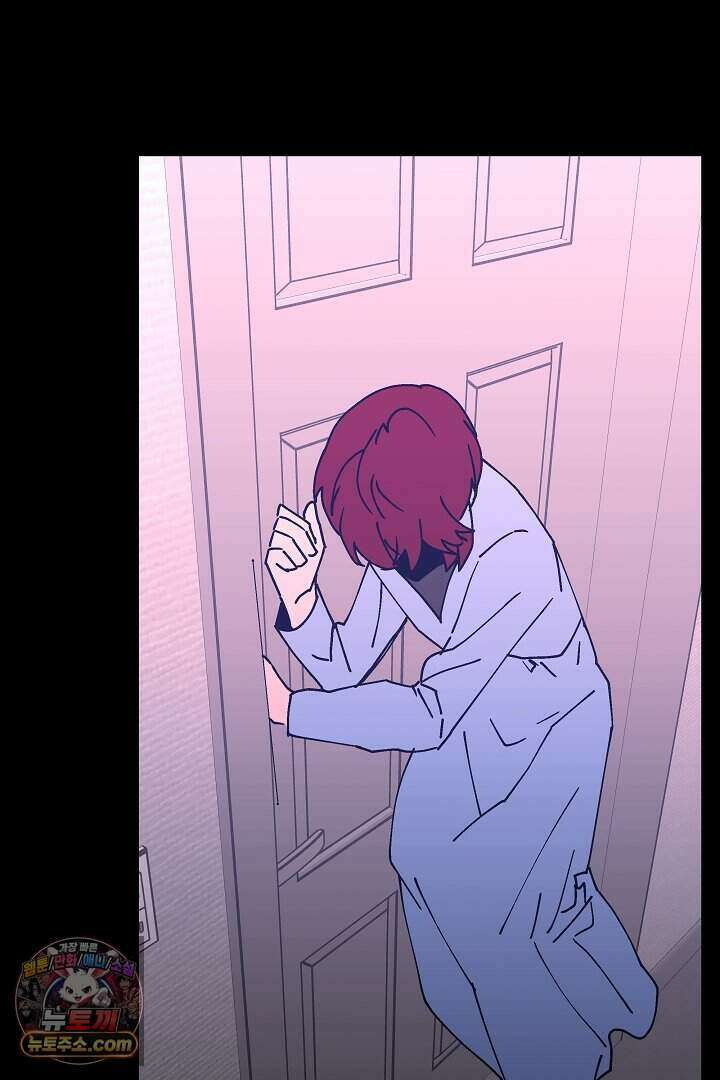 개의 눈으로 보라 39화 33
