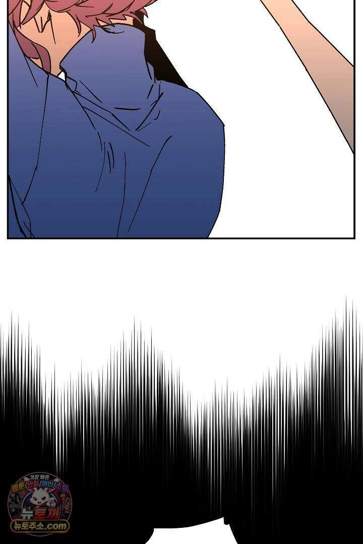 개의 눈으로 보라 39화 46