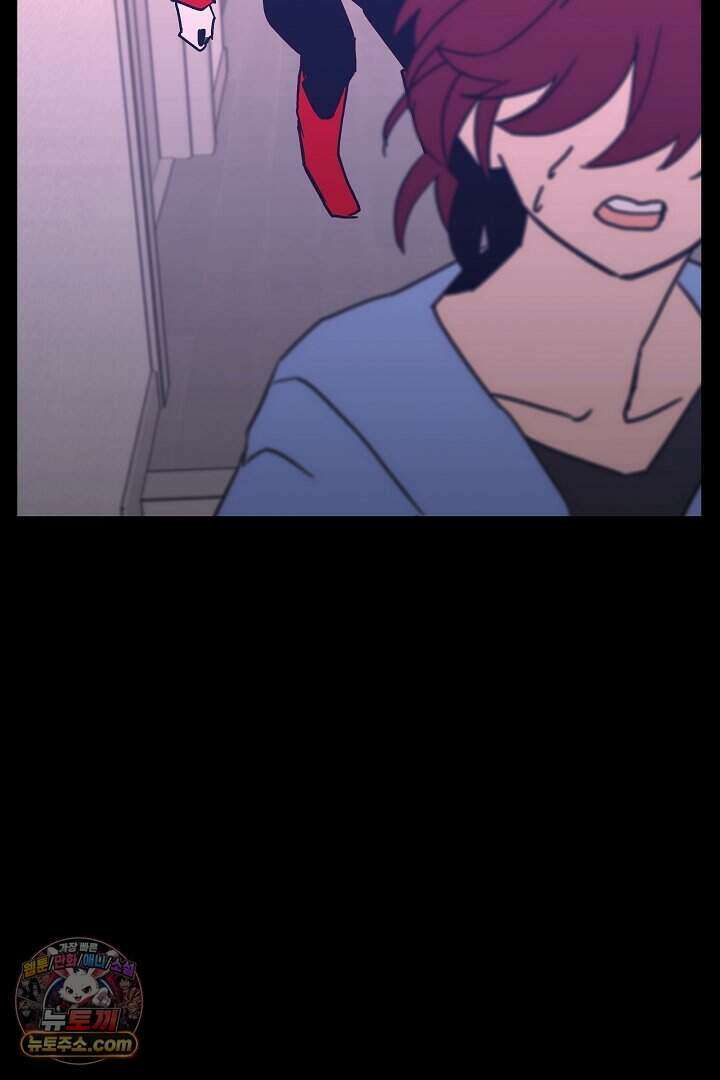 개의 눈으로 보라 39화 52