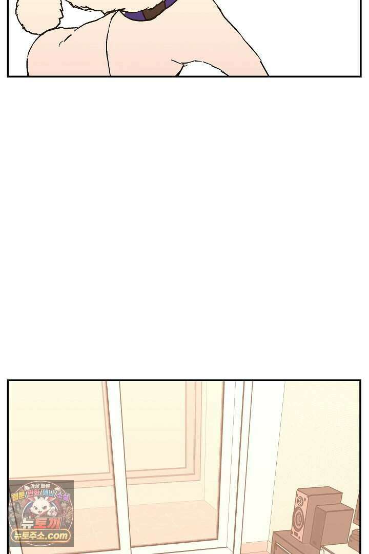 개의 눈으로 보라 39화 84