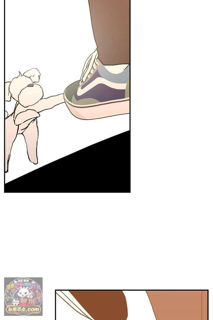 개의 눈으로 보라 39화 89