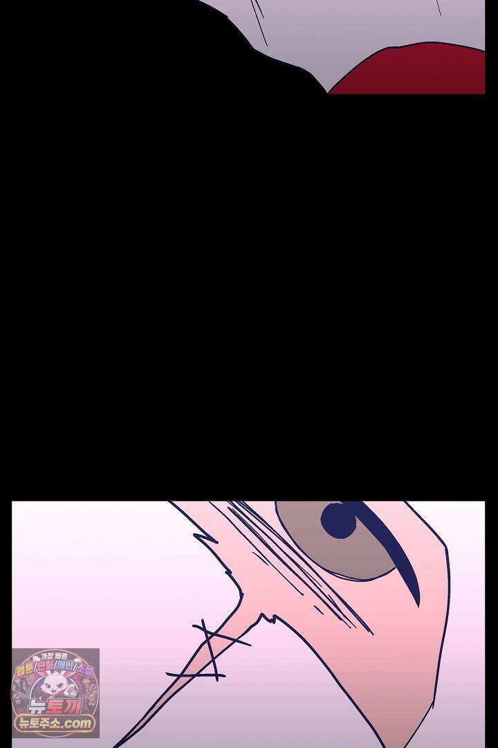 개의 눈으로 보라 39화 103