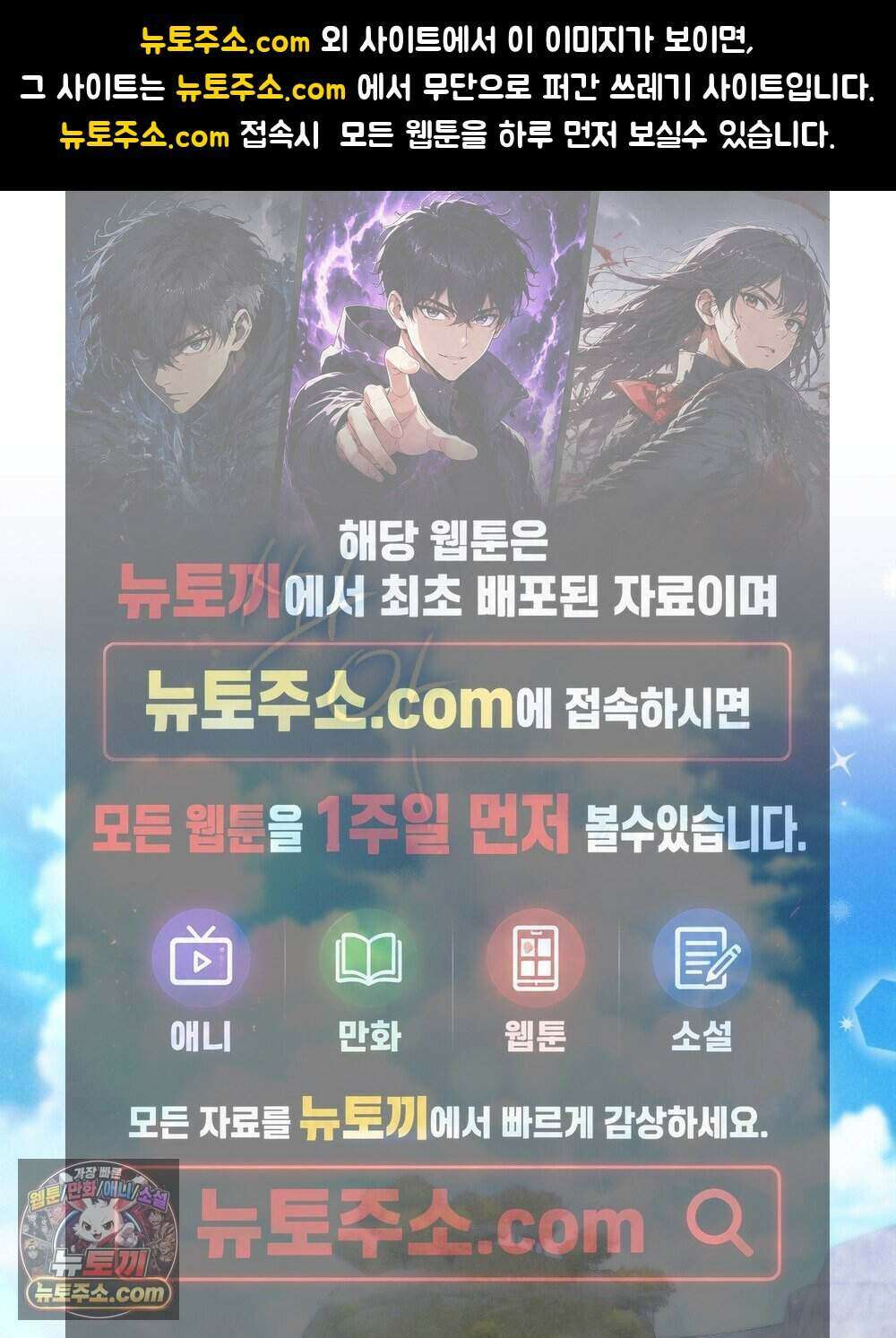 웨어울프 : 향기에 이끌린 늑대들 68화 (완결) 1
