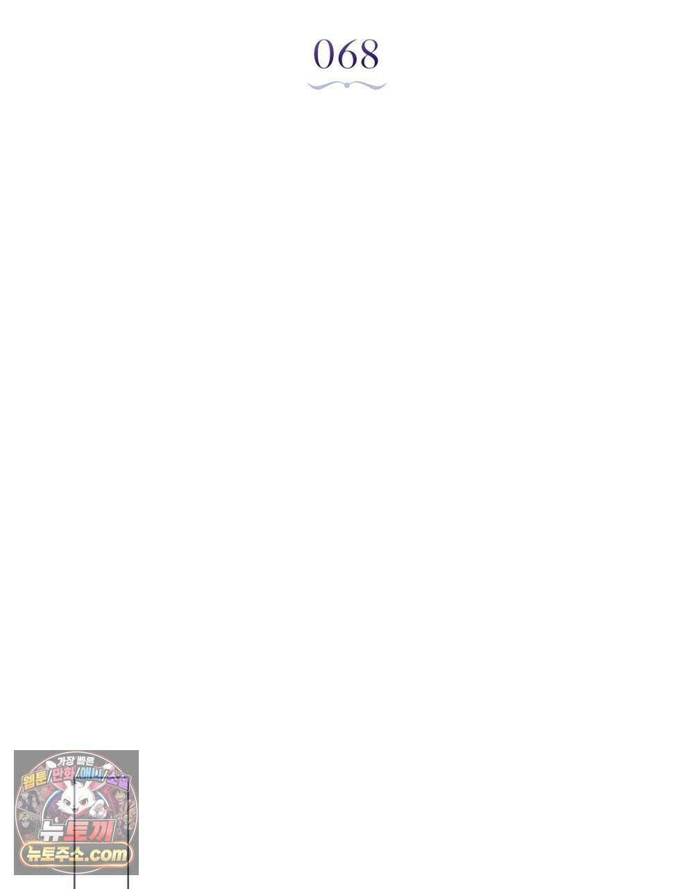 웨어울프 : 향기에 이끌린 늑대들 68화 (완결) 26