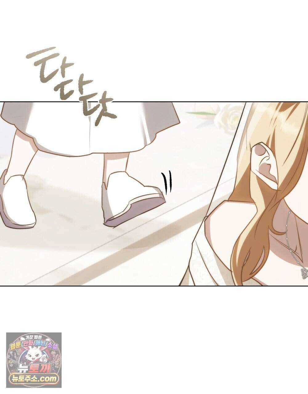 웨어울프 : 향기에 이끌린 늑대들 68화 (완결) 52
