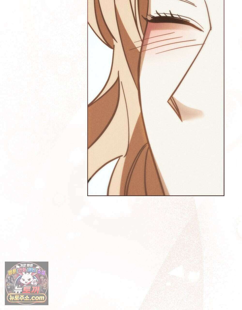 웨어울프 : 향기에 이끌린 늑대들 68화 (완결) 70