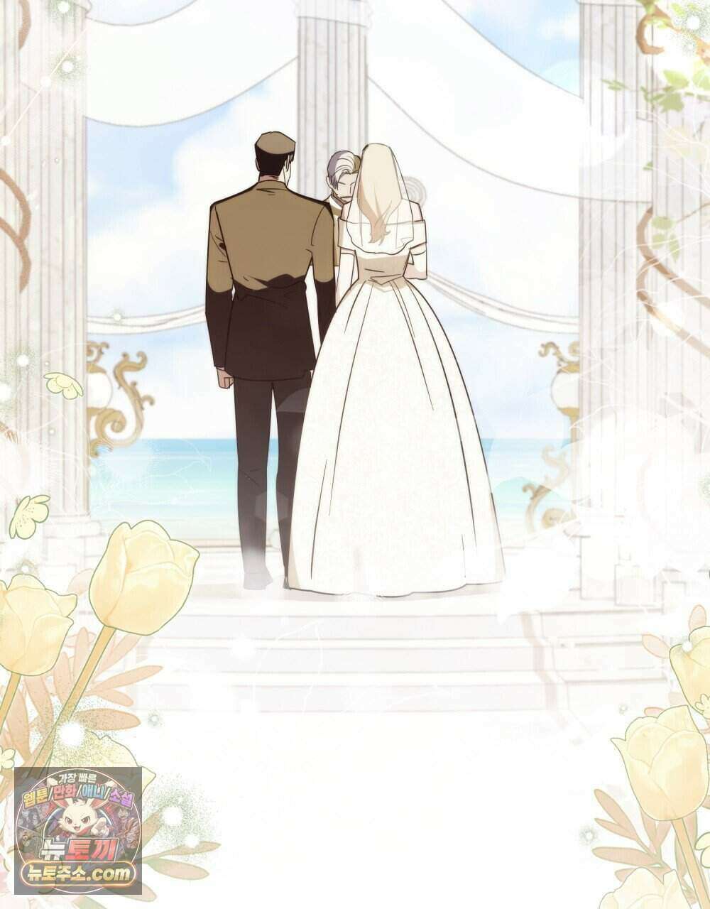 웨어울프 : 향기에 이끌린 늑대들 68화 (완결) 82