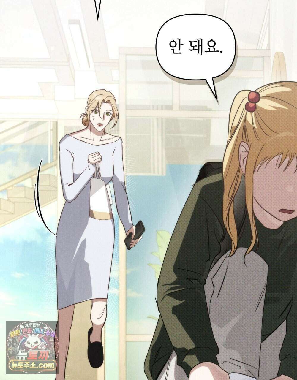 웨어울프 : 향기에 이끌린 늑대들 68화 (완결) 115