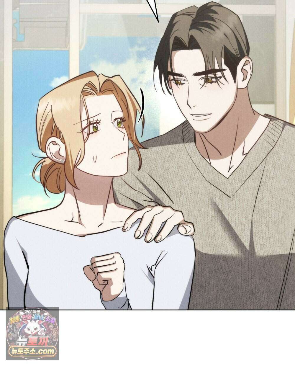 웨어울프 : 향기에 이끌린 늑대들 68화 (완결) 123
