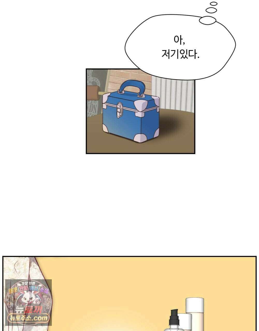 위험수위(리디북스) 51화 30