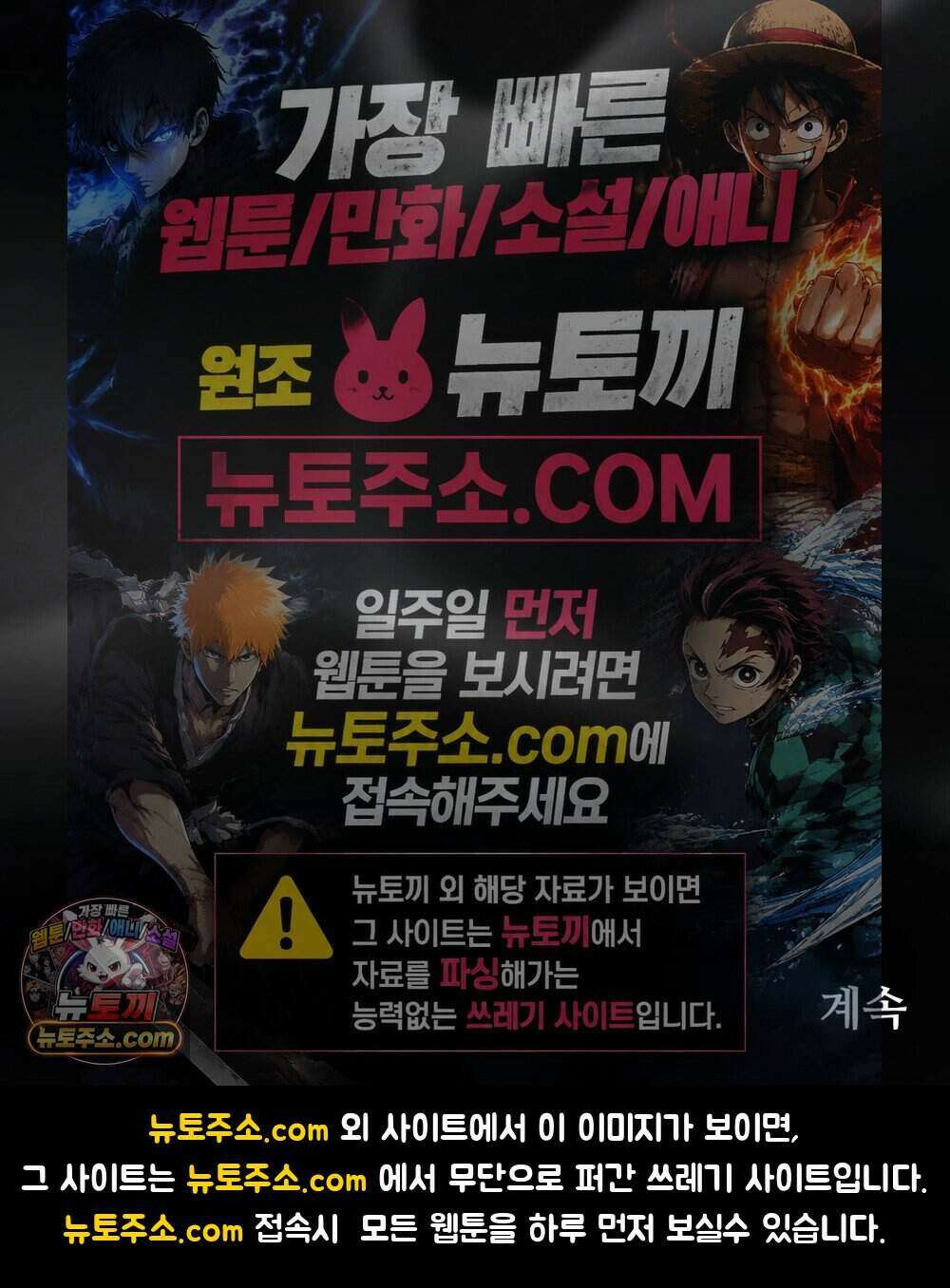 위험수위(리디북스) 51화 70