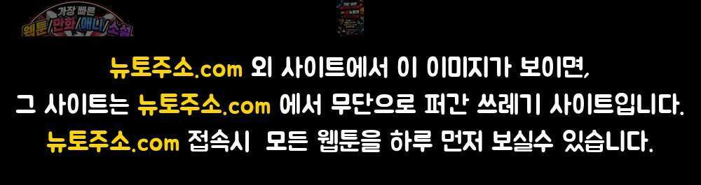 위험수위(리디북스) 55화 67