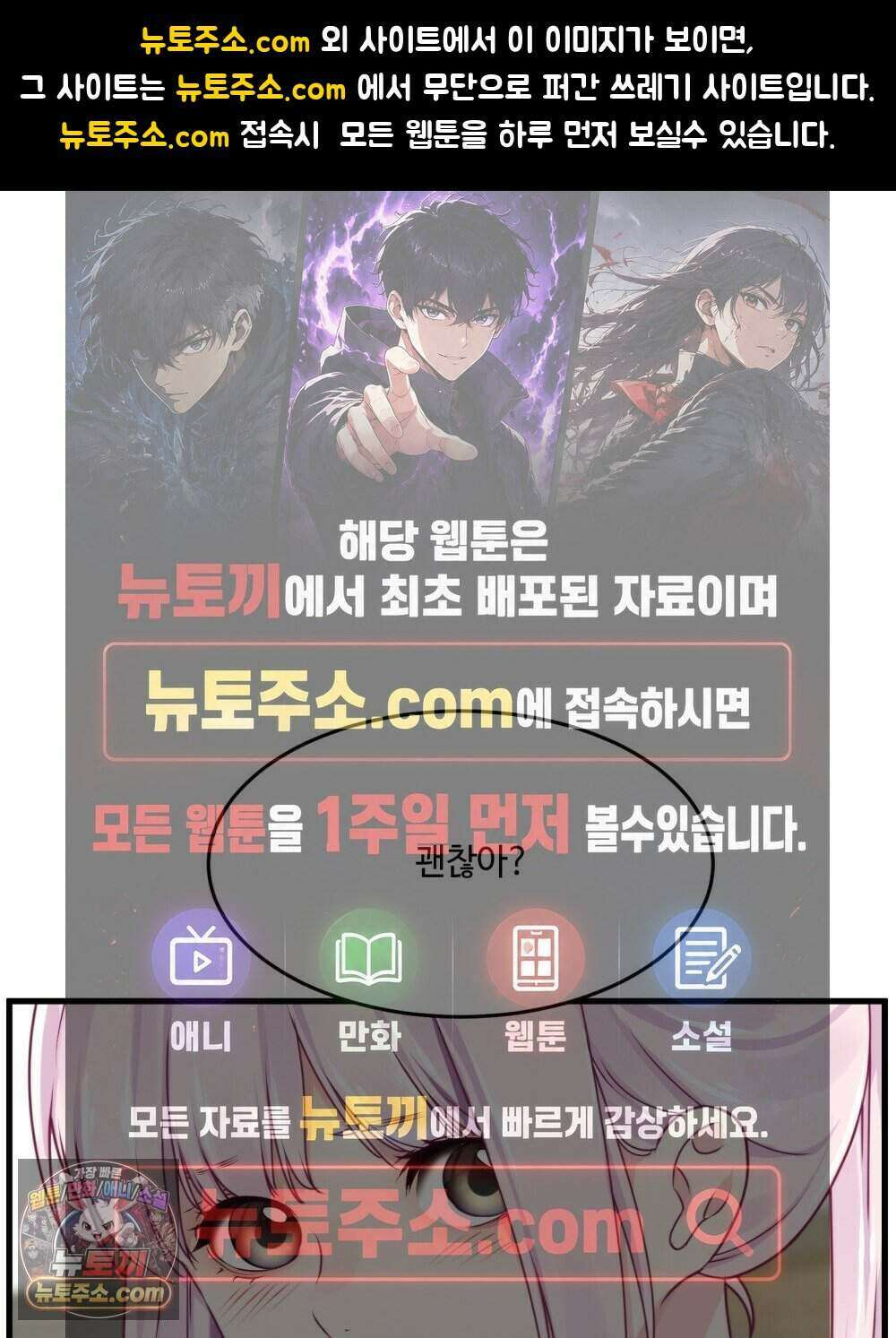 위험수위(리디북스) 61화 1