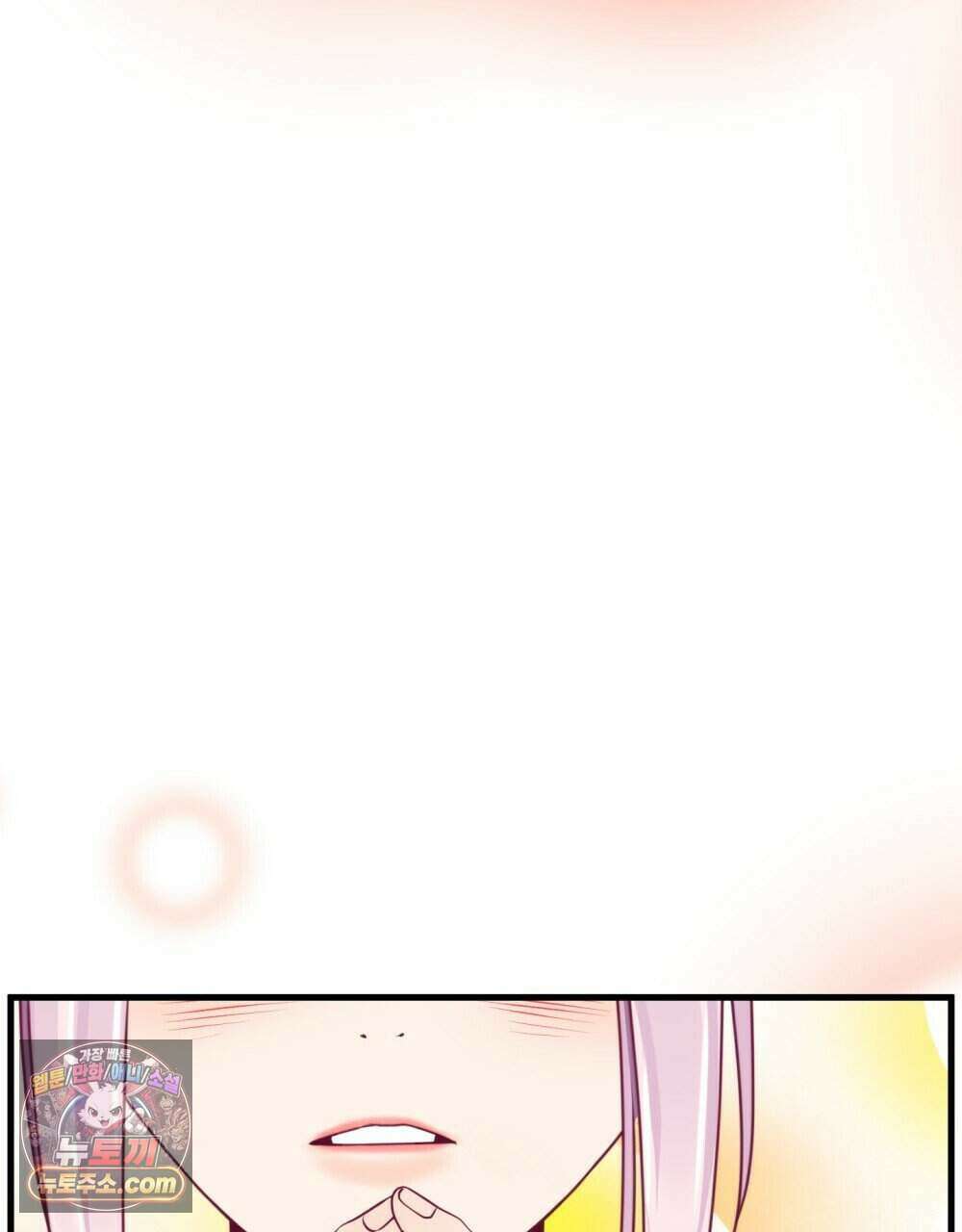 위험수위(리디북스) 61화 119