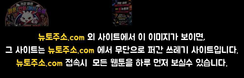 위험수위(리디북스) 61화 128