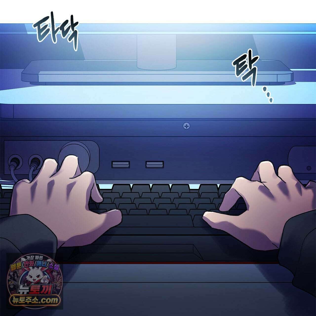 우리는 피터팬을 부른다 56화 50