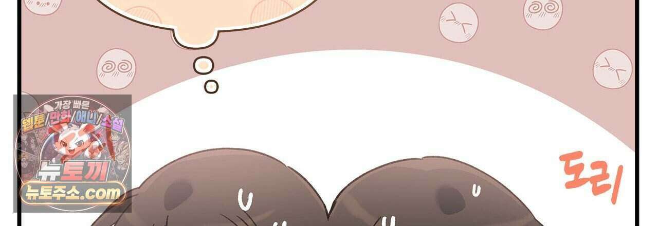 우리는 피터팬을 부른다 56화 105