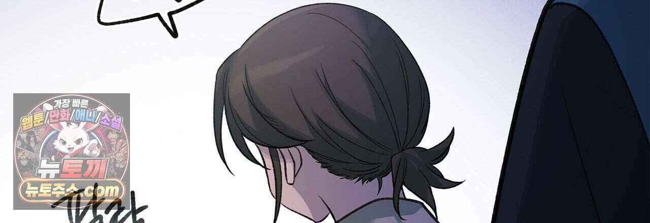 우리는 피터팬을 부른다 56화 108