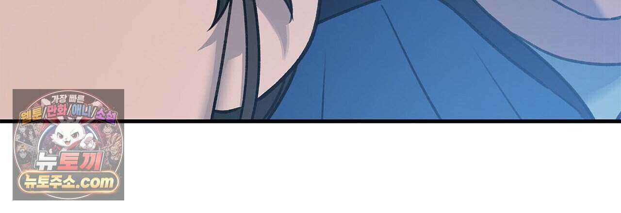우리는 피터팬을 부른다 56화 111