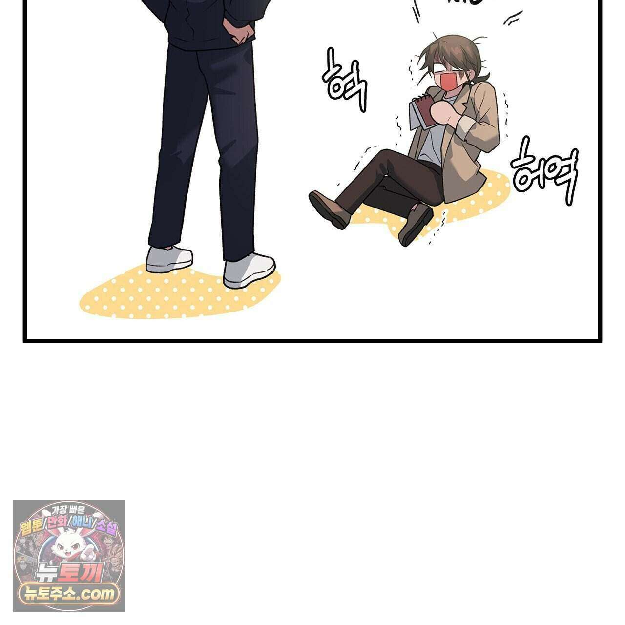 우리는 피터팬을 부른다 56화 116