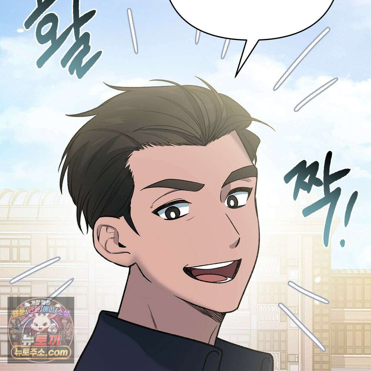 우리는 피터팬을 부른다 56화 118