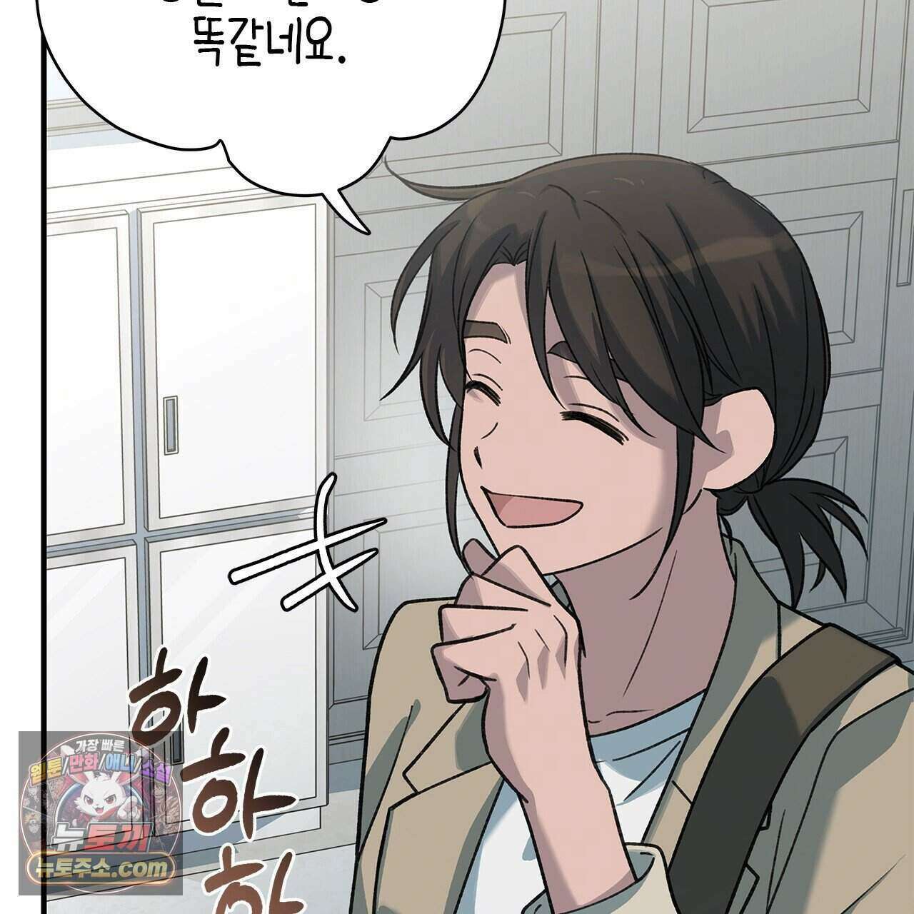 우리는 피터팬을 부른다 56화 140